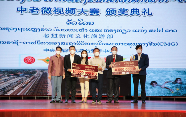 2021年中国-老挝微视频大赛颁奖仪式在老挝举行_fororder_微视频大赛2