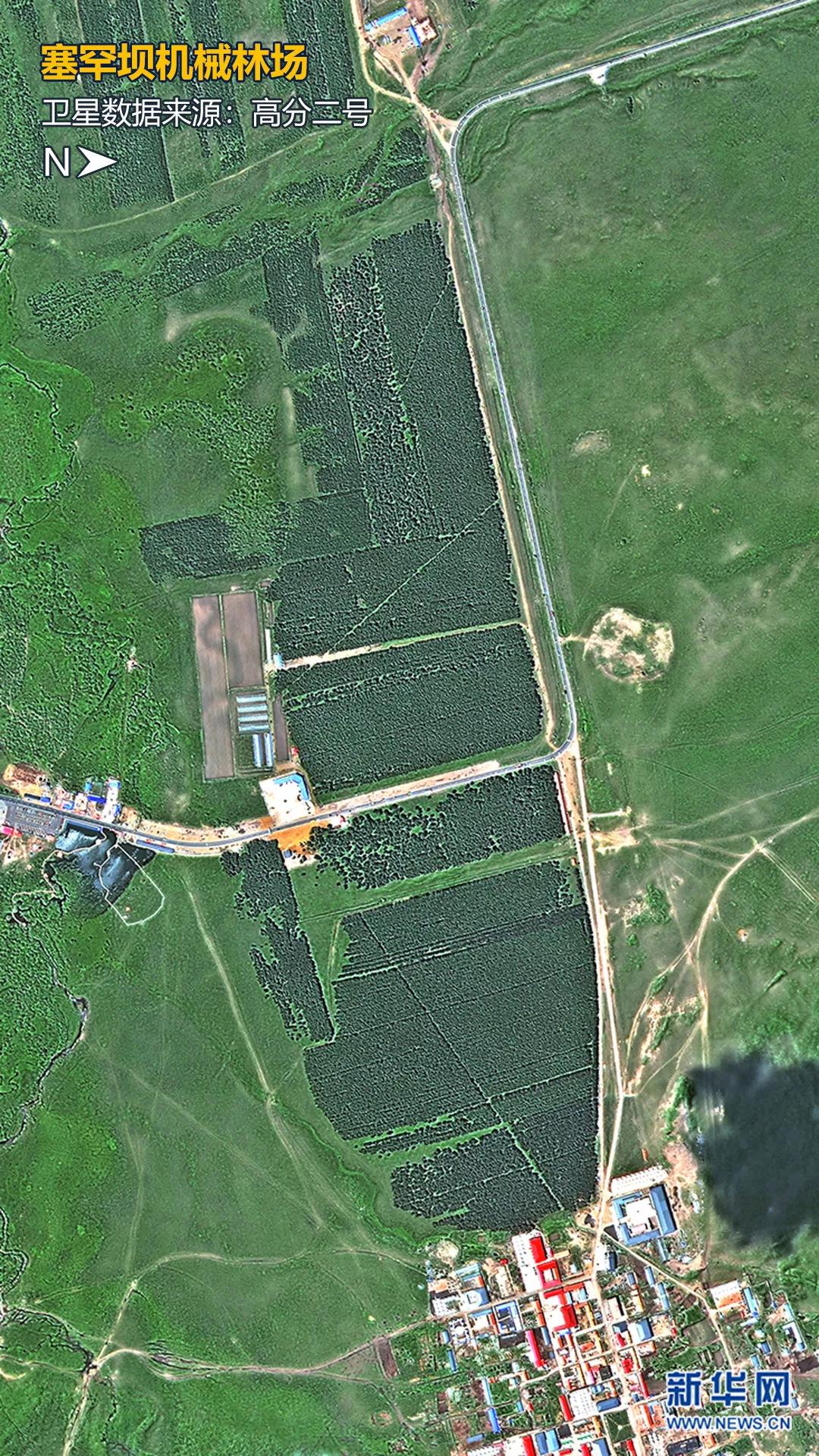 跟随卫星,感受总书记考察的“华北绿宝石” 跟随卫星,感受总书记考察的“华北绿宝石”