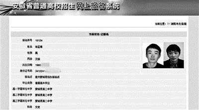 “白卷”考生十年后选择重新高考 希望弥补当年“冲动”