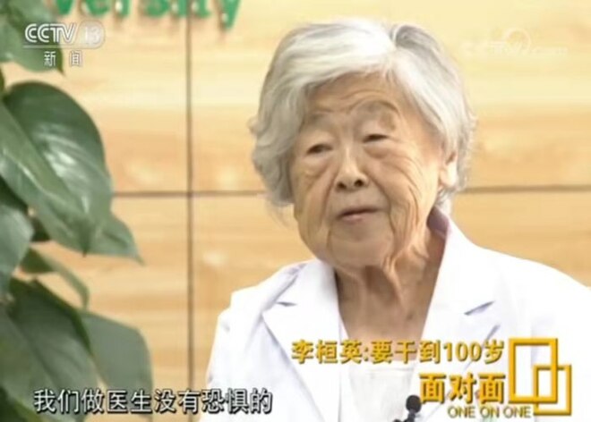 100-taong gulang na ekspertong Tsino, nakikipaglaban pa rin sa sakit na ketong_fororder_微信图片_20210823102717