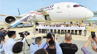 全球私募排行_全球私募排名-金投财经频道-金投网