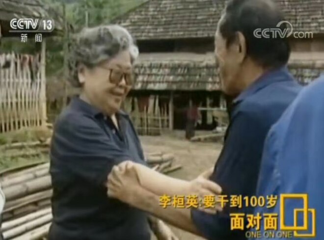 100-taong gulang na ekspertong Tsino, nakikipaglaban pa rin sa sakit na ketong_fororder_微信图片_20210823102720