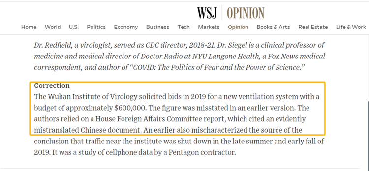 花6亿美元修中央空调?新华社记者实锤美国国会和媒体诬陷武汉病毒所