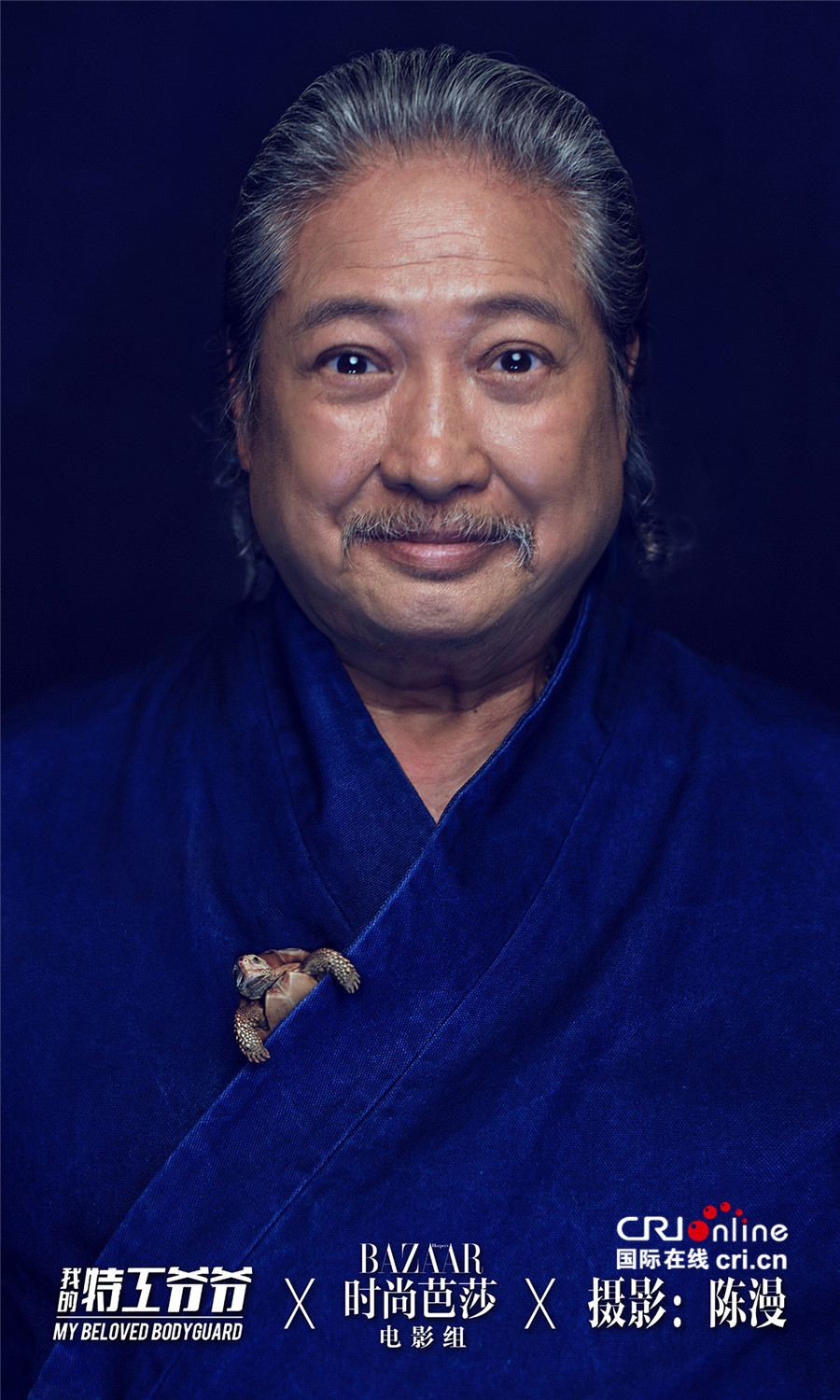 《我的特工爷爷》杂志大片 武者风范天王气质