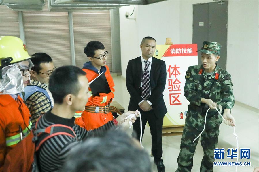 重庆：体验高层建筑逃生 增强消防安全意识