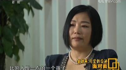 脑瘫患儿被母亲独自抚养 如今北大毕业考入哈佛