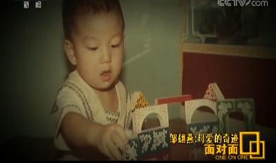 脑瘫患儿被母亲独自抚养 如今北大毕业考入哈佛