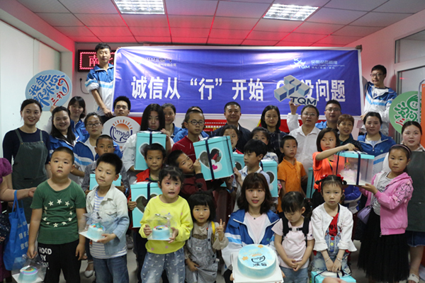 图片默认标题_fororder_关爱“小候鸟”--乐在阳光下活动现场-摄影-马瑛