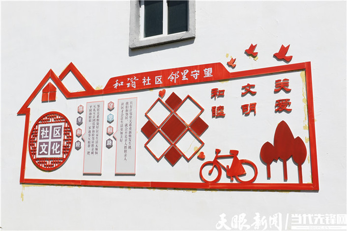 贵州六枝郭成琼:当上新市民 追梦新生活