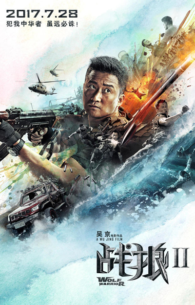 日本上映も果たした『戦狼2』が米アカデミーへ好発進！