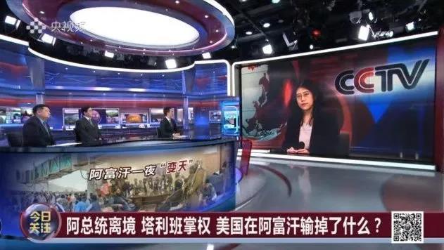 发力!看这场震惊世界的全球接力报道