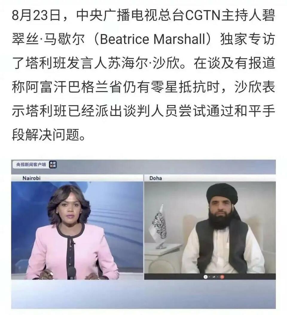 发力!看这场震惊世界的全球接力报道
