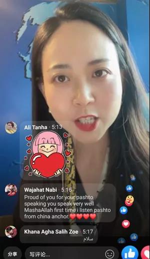 发力!看这场震惊世界的全球接力报道