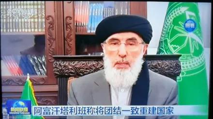 发力!看这场震惊世界的全球接力报道