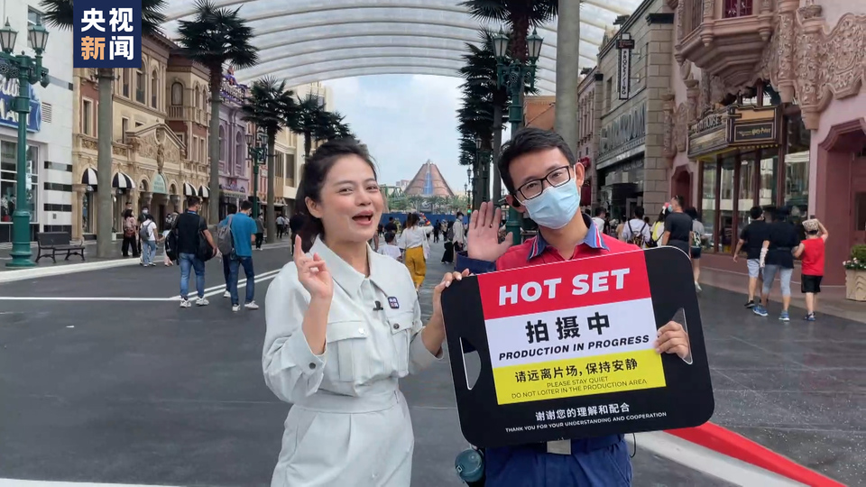 打卡环球影城好莱坞景区!跟总台记者一起偶遇“电影巨星”