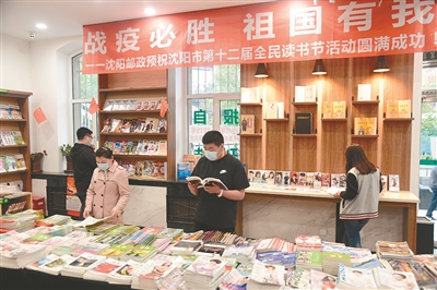 邮局里的书香 “书友服务中心”成立