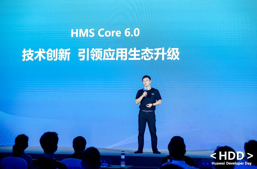 HDD成都站：HMS Core 6.0带来新可能 多元服务驱动产品商业成功