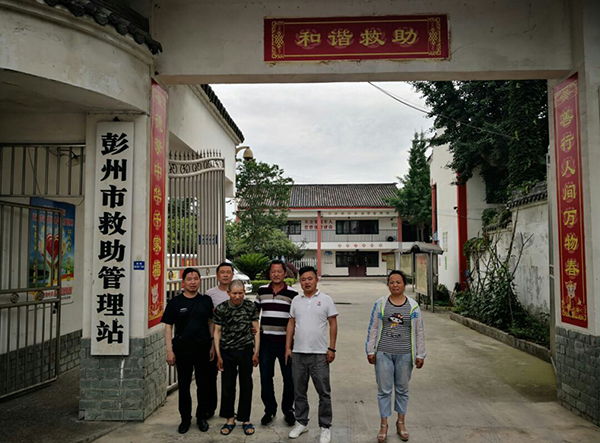 图片默认标题_fororder_龚云生（前一排左二）与家人团聚-供图-彭州市民政局