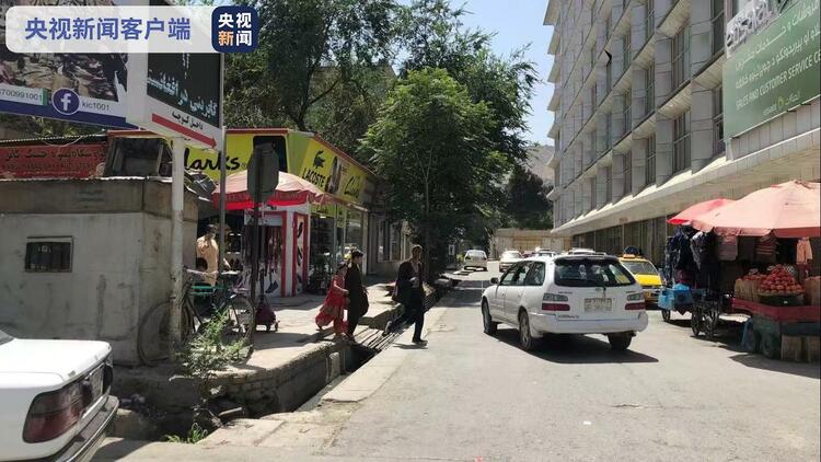 总台中东观察丨阿富汗局势“变天”后走向何方?