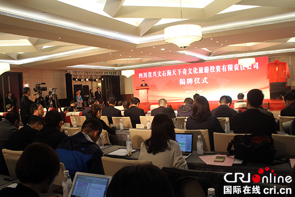 图片默认标题_fororder_1揭牌仪式现场--摄影张勇