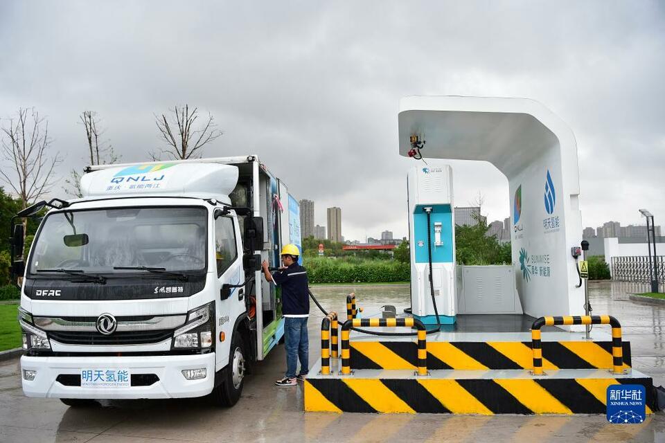 【城市远洋】重庆首座加氢站投用