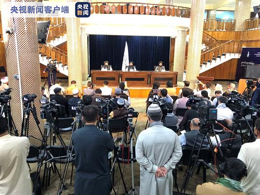 总台中东观察丨阿富汗局势“变天”后走向何方?