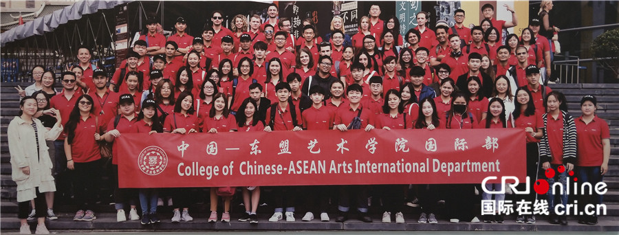 国际在线报道(记者 张宪,吴俣,李峰:成都大学中国-东盟艺术学院2018