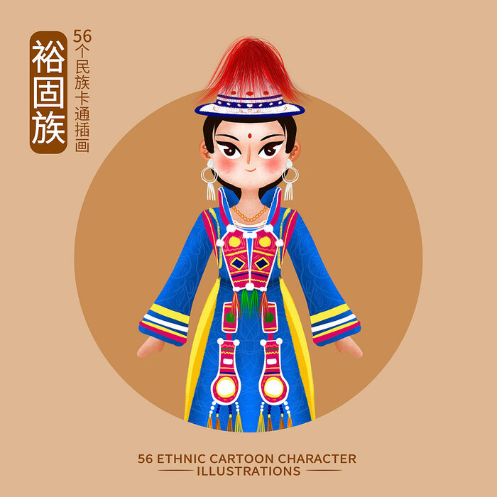 위구족의 역사 위구족의 역사_fororder_VCG211316144353