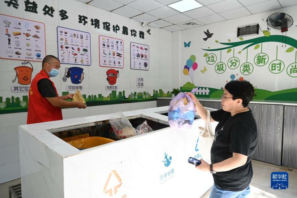 福建:倡导节能降碳 推动绿色发展