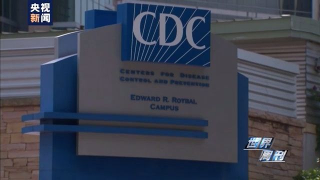 世界周刊丨病毒溯源调查,美国的谎言如何圆?