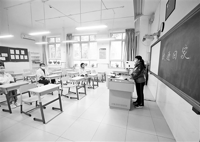 2020年北京市中考体育考试将随堂进行