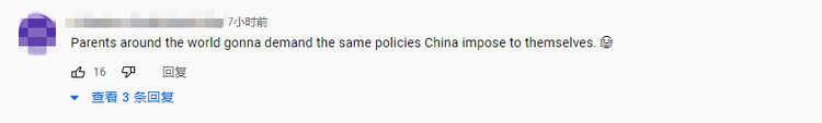 外媒热议中国新规 海外网友:中国做的好事多了去了_fororder_3