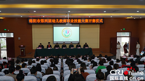 图片默认标题_fororder_开赛仪式现场（摄影杨明）