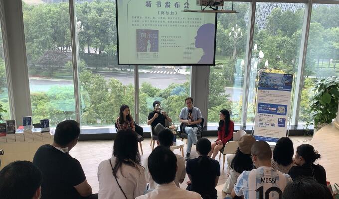 穿越舰娘h小说排行榜_在云南连线拉美,穿越疫情的文学对话(2)