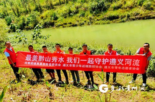 （中首）“贵州河流日1+2行动” 累计巡河383.27公里