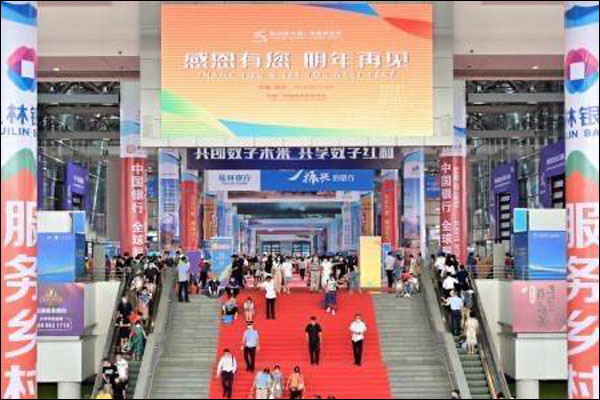 งานแสดงสินค้าจีน-อาเซียนครั้งที่ 18 สร้างสถิติใหม่ทั้งจำนวนการเซ็นสัญญาและมูลค่าการลงทุน_fororder_20210914dmblh