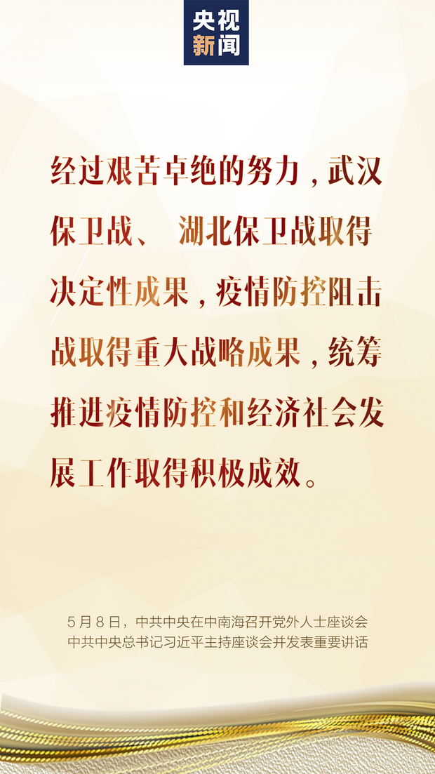 ϰƽ仰ҹعɹ