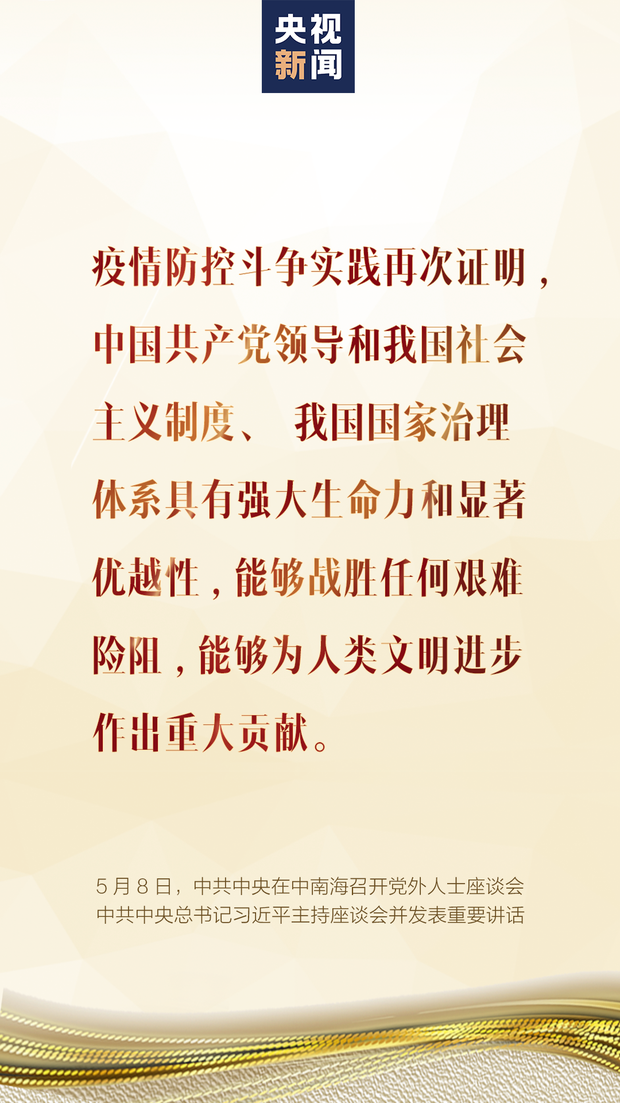 ϰƽ仰ҹعɹ