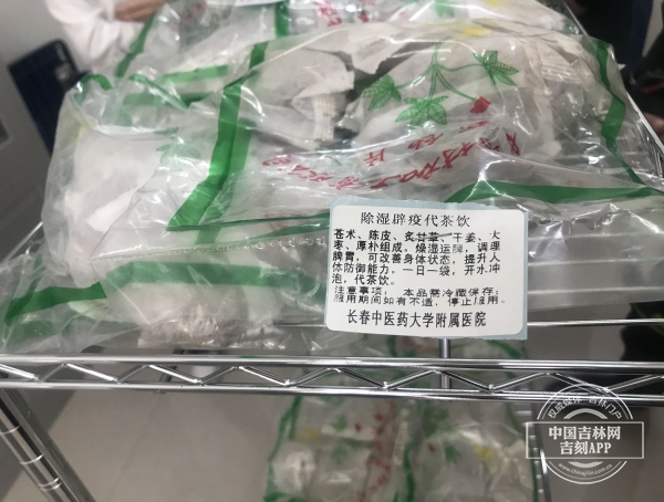 长春中医药大学给学生发药饮喜提热搜 还有无味无刺激的双极水消毒液