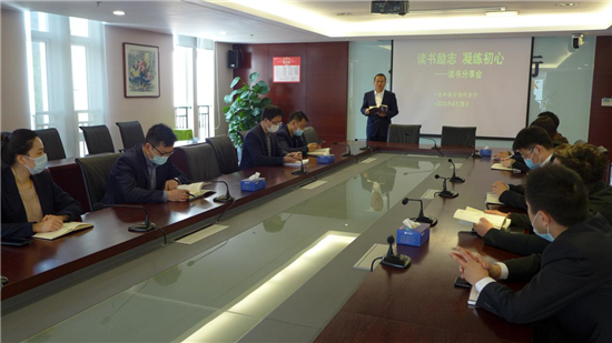 【OK】(供稿 金融列表 三吴大地扬州 移动版)读书励志 恒丰银行扬州分行开展读书分享会活动