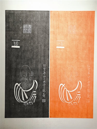 （转载）苏东坡多张拓片展出：他才是漫画画法的创始？