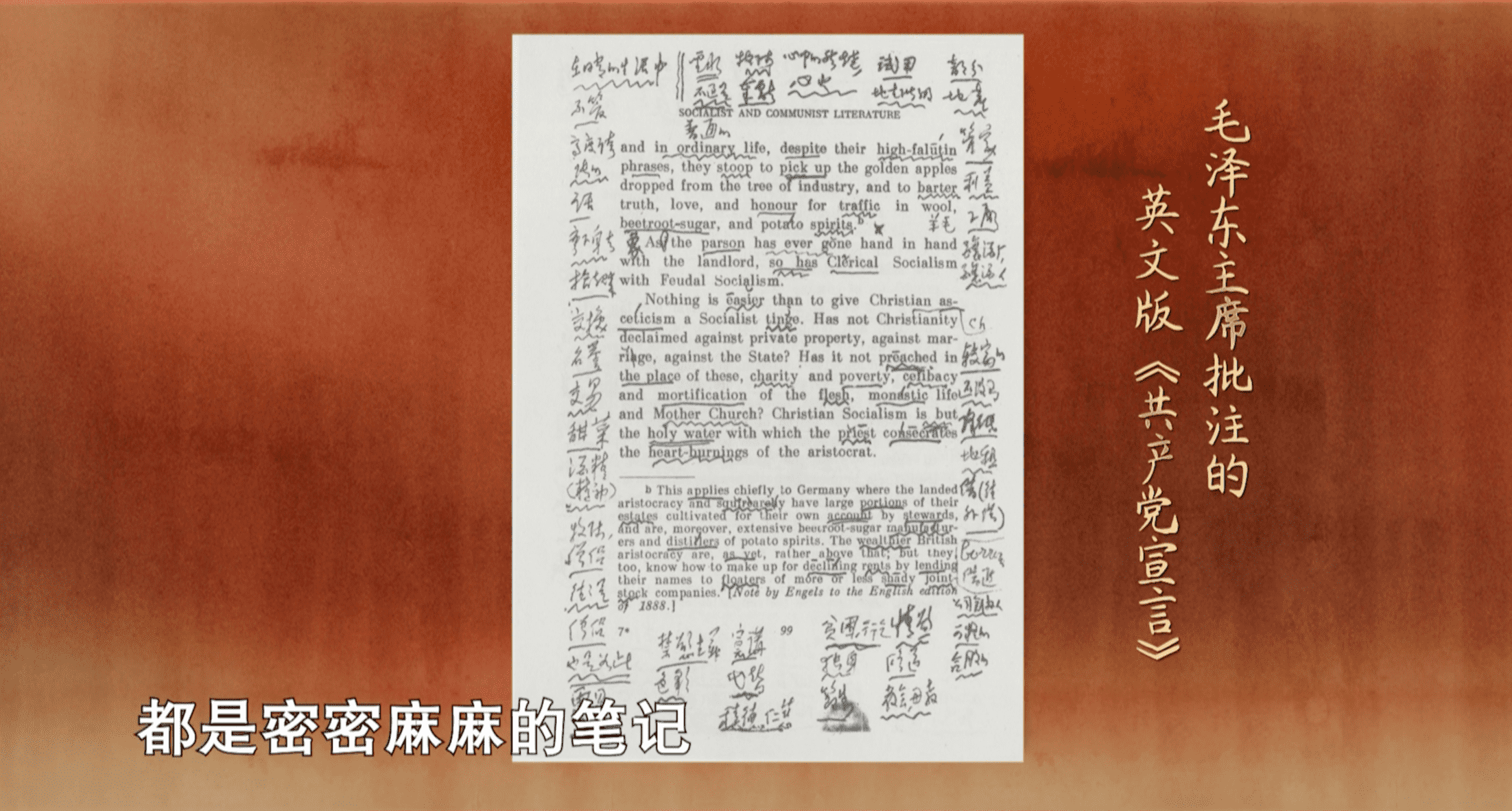 立足新征程,今年《开学第一课》突出“理想照亮未来”主题