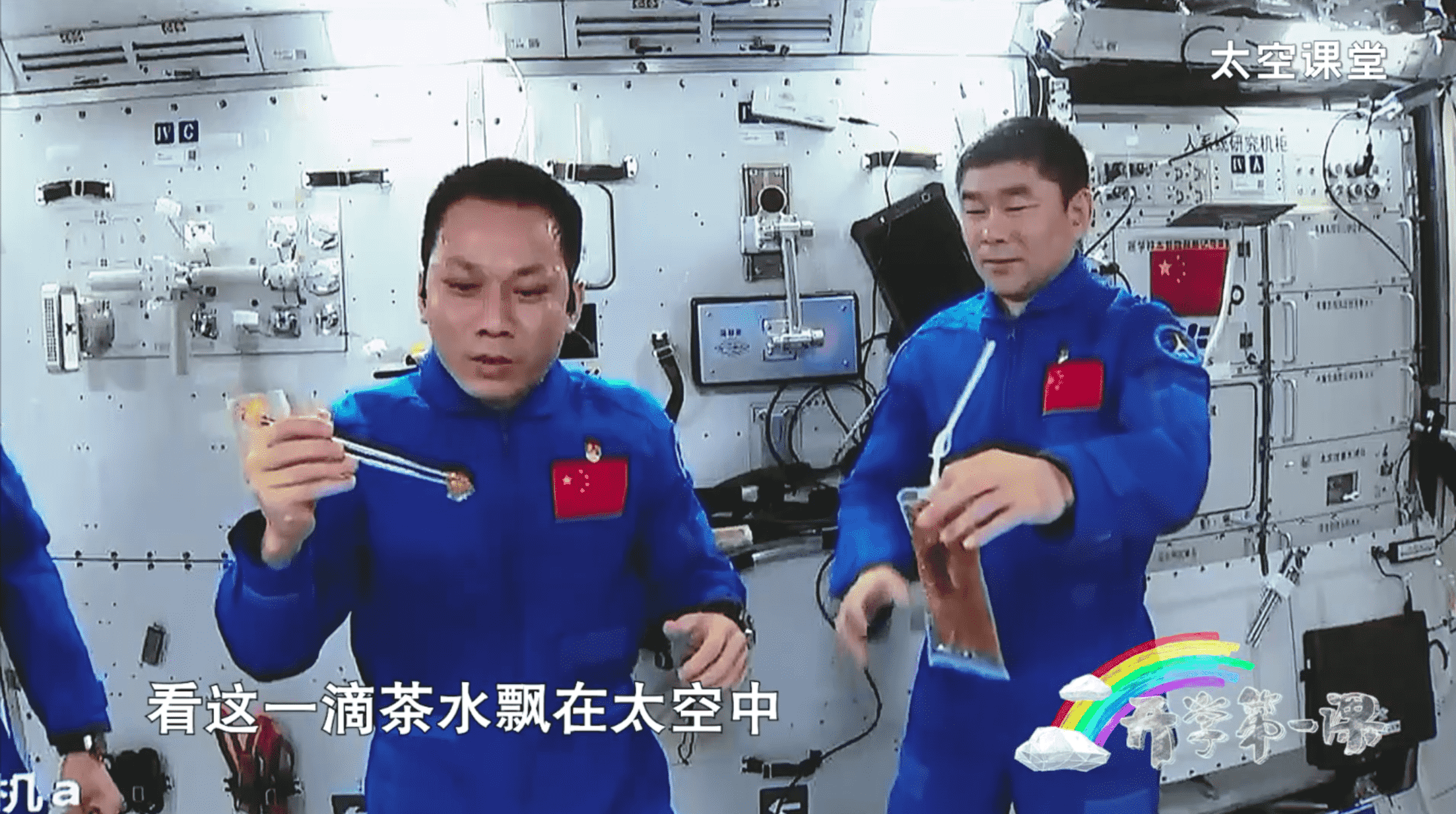立足新征程,今年《开学第一课》突出“理想照亮未来”主题