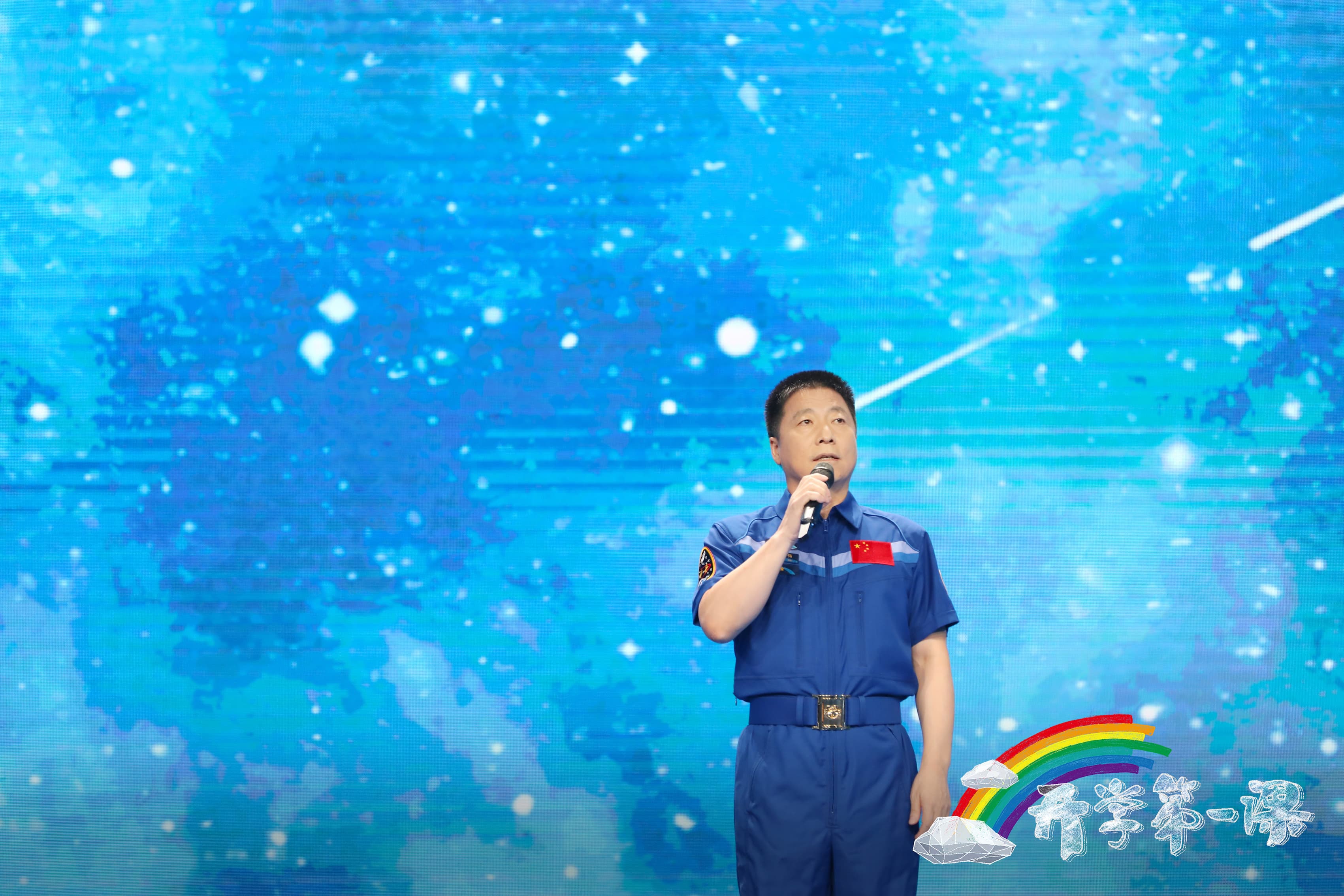 立足新征程,今年《开学第一课》突出“理想照亮未来”主题