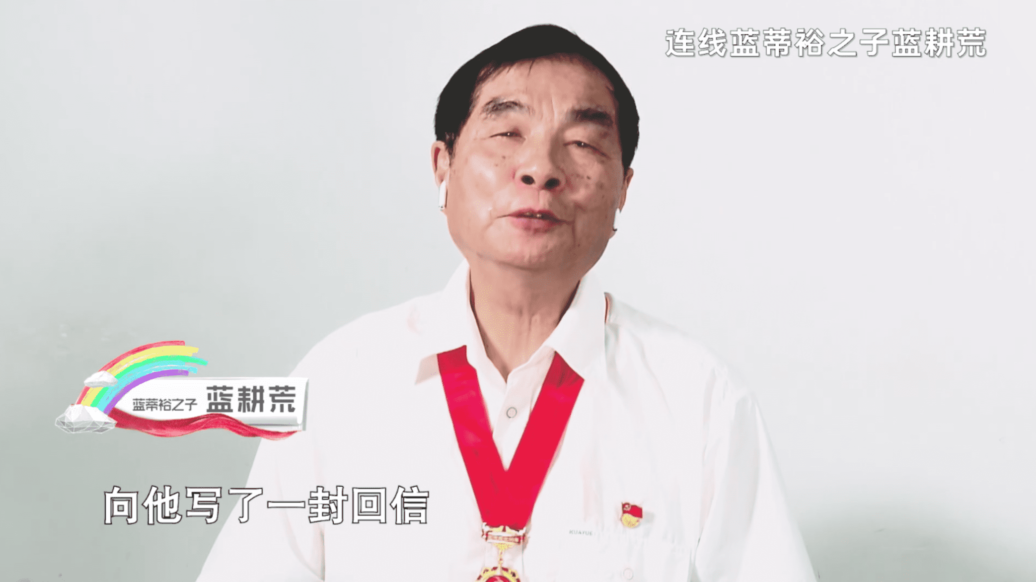 立足新征程,今年《开学第一课》突出“理想照亮未来”主题