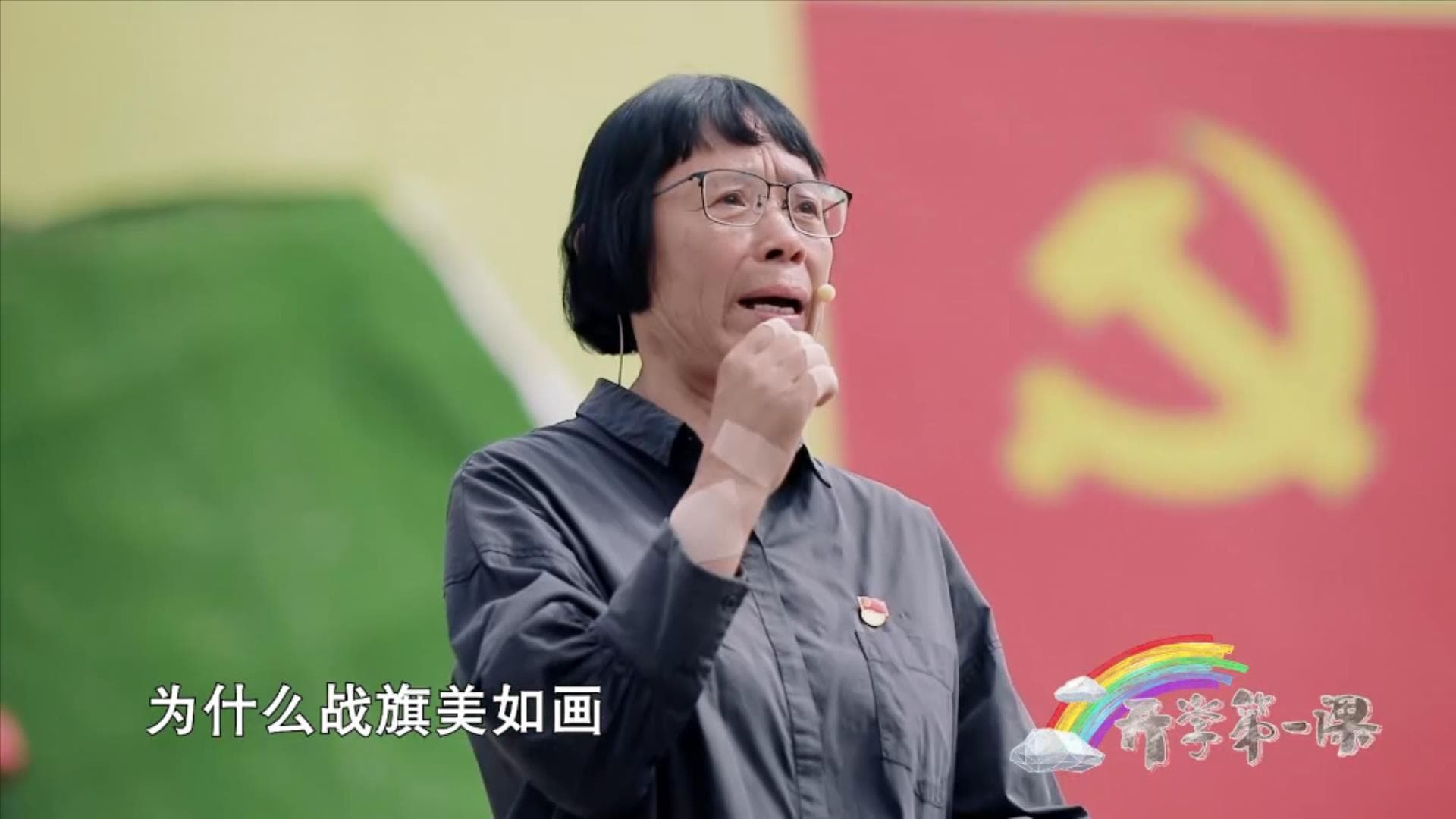 立足新征程,今年《开学第一课》突出“理想照亮未来”主题
