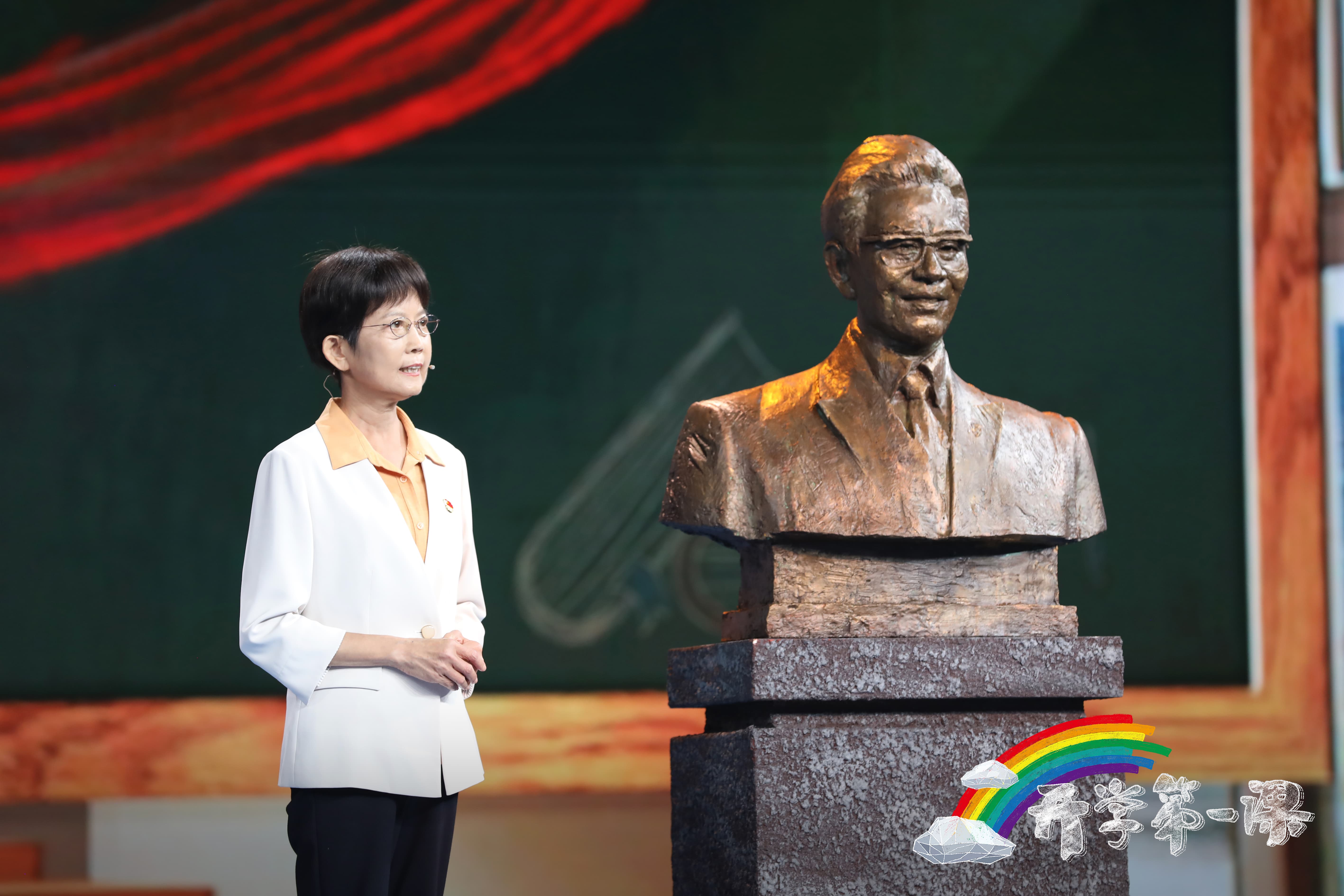 立足新征程,今年《开学第一课》突出“理想照亮未来”主题