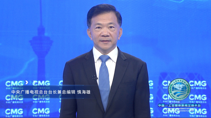 "중국-상해협력기구 미디어뉴스교환플랫폼" 가동 "중국-상해협력기구 미디어뉴스교환플랫폼" 가동_fororder_1631754116629_300_1828x1026