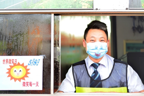 江西省高速集团南昌西管理中心开展系列“世界微笑日”活动 江西省高速集团南昌西管理中心开展系列“世界微笑日”活动