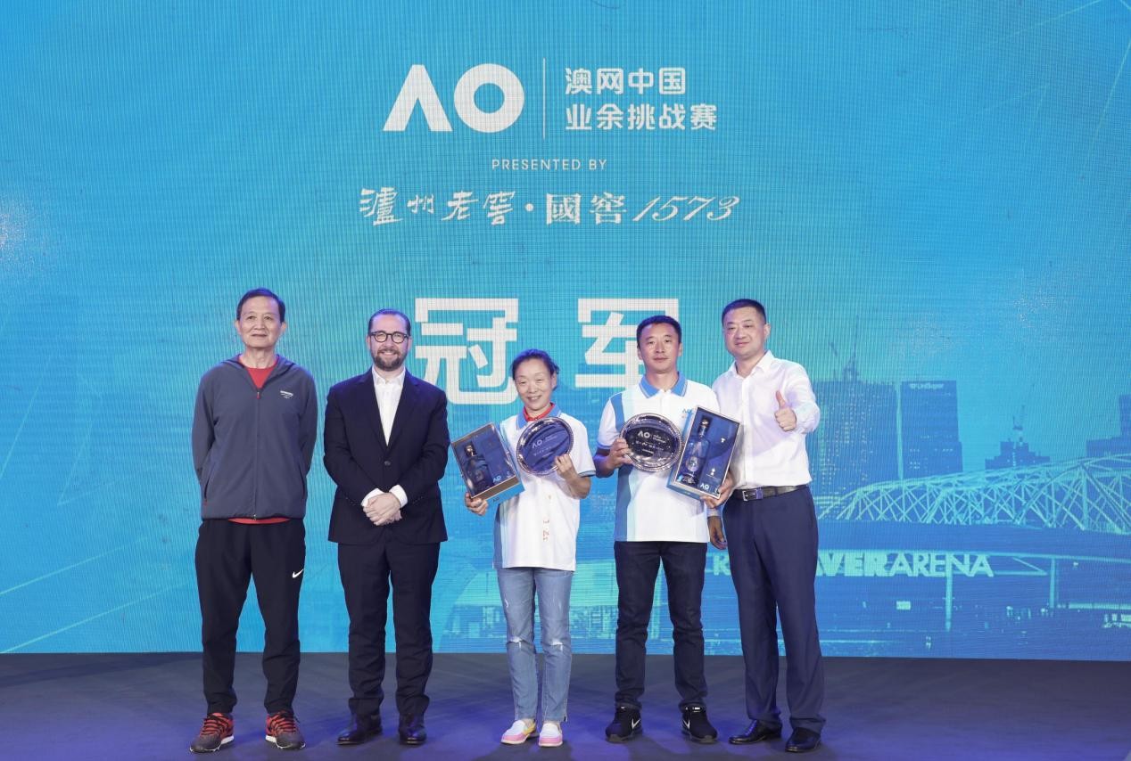 2021 澳网中国业余挑战赛重返蓉城-国际在线